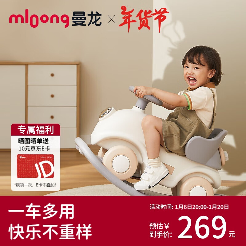 ���ڲ�����������ͯҡҡ�����ﳵ����һ�๦��ҡҡ�������Ů��ľ��������������