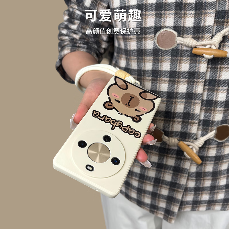 斯得弗 适用华为畅享70X手机壳麦芒30 5G通用轻薄防摔简约风卡通彩绘硅胶软壳【卡皮巴拉】送挂绳送垫片