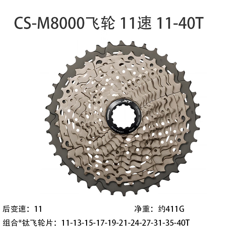 欧米尼SHIMANO禧玛诺R7000 R8000公路车飞轮11/12速R9200卡式齿轮UT 105 M8000-11速