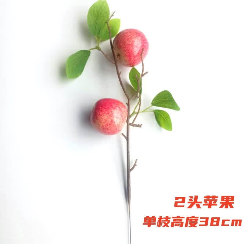 点万仿真水果树枝苹果石榴柿子果实摆件餐厅桌面装饰餐桌客厅插花花艺 2头苹果(1枝)