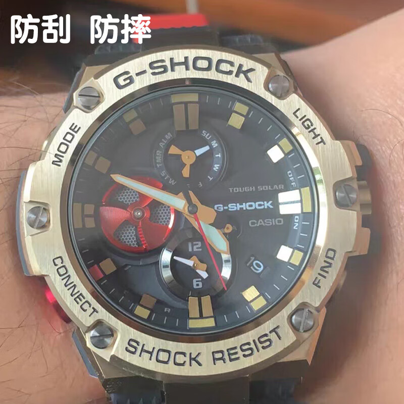 准岸适用GST-B100/B200贴膜手表钢化膜gst-B400膜全屏防爆保护 其他手机型号 GST-B100 防爆钢化膜1片+背膜1片 宋神器