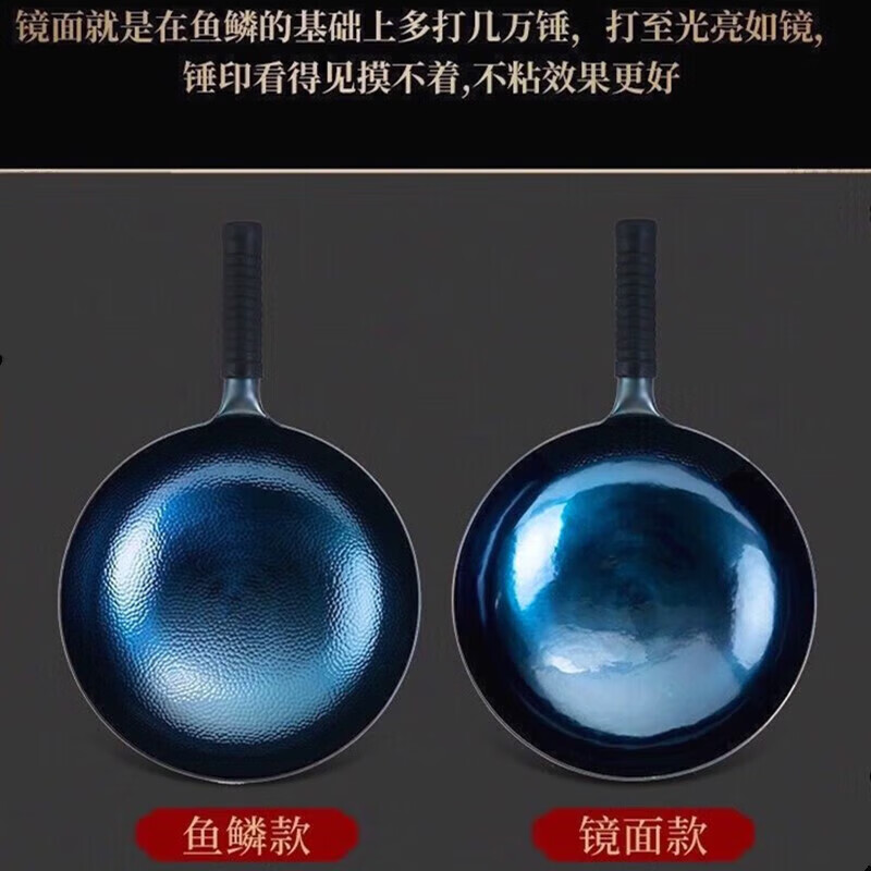 臻古朴铁锅炒锅无涂层炒菜锅章丘手工锻打熟铁锅不粘锅凹面电磁炉燃气用 【镜面锅+锅盖+勺子铲子】 36cm