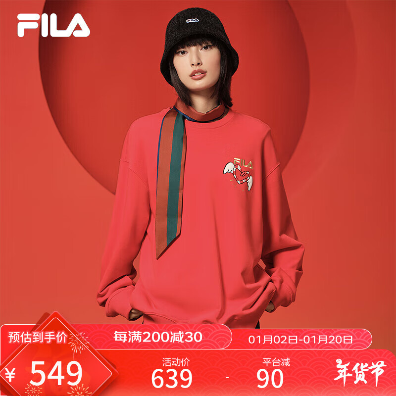 FILA 易烊千玺同款|叕运蛇斐乐官方2025新年款红色针织情侣款套头卫衣 传奇红-RD S （165/88A/S）