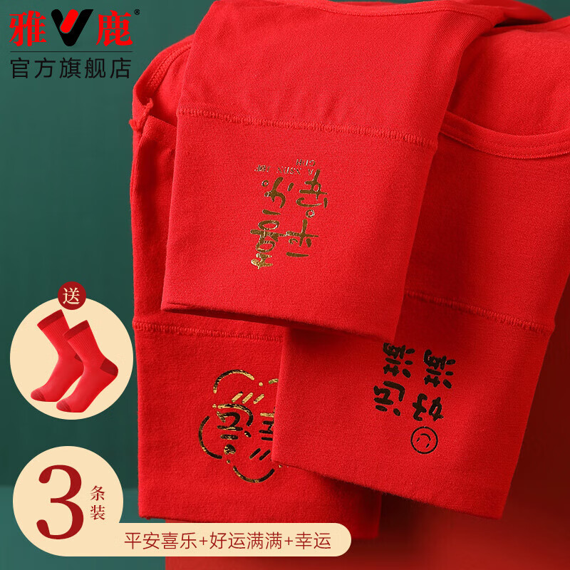 ���ڲ�������¹��������ɫ�����ʿ�޵±�ů������װ�޺��������Ů���� Ůʿ3���ڿ�+1˫���� L ����110-130��/Ů100-115�