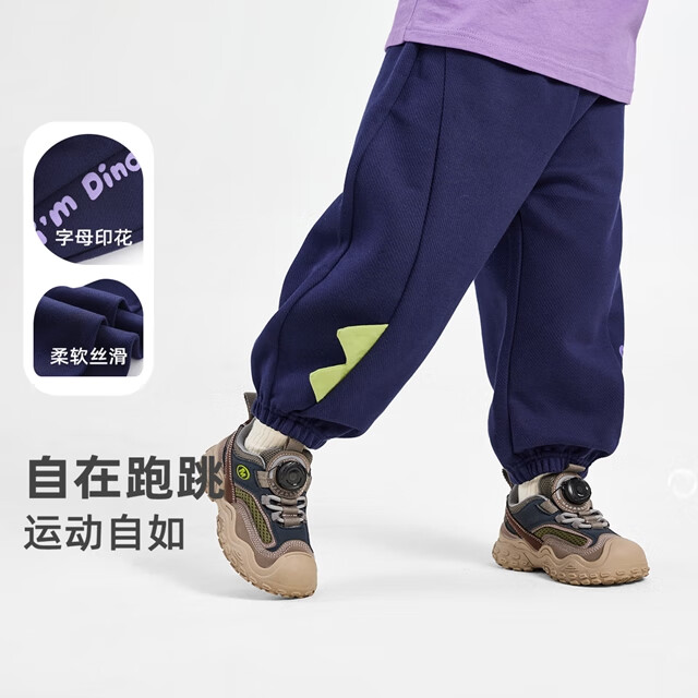 懿琪宝贝男童裤子春季宝宝休闲裤婴儿大屁屁裤春秋款小童童装儿童长裤春装 大雁灰【挺括有型/细腻丝滑/久穿 90 建议身高85-95cm