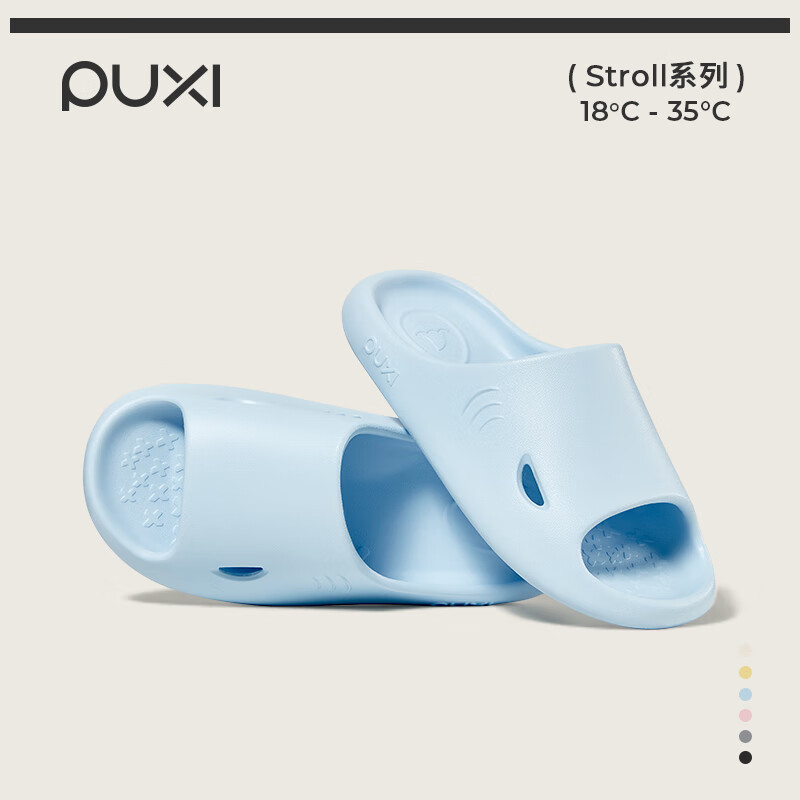 朴西大鲨鱼拖鞋女夏季薄底家居室内家用洗澡防滑防臭eva凉拖鞋男 云朵白 37-38