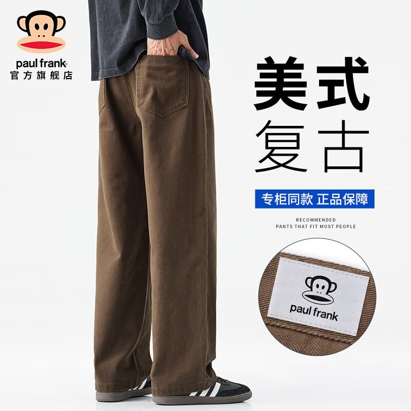 大嘴猴（paul frank）美式复古工装休闲裤男秋冬季新款潮流加绒加厚宽松直筒百搭长裤子 咖色常规2812H【官方正品】 33 【建议140-150斤】