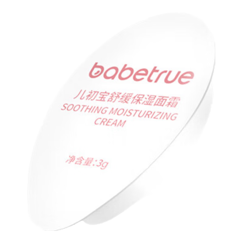��������babetrue��Ӥ�׶�ͯ�滺��ʪ��˪ 3g ����װ 9.9Ԫ
