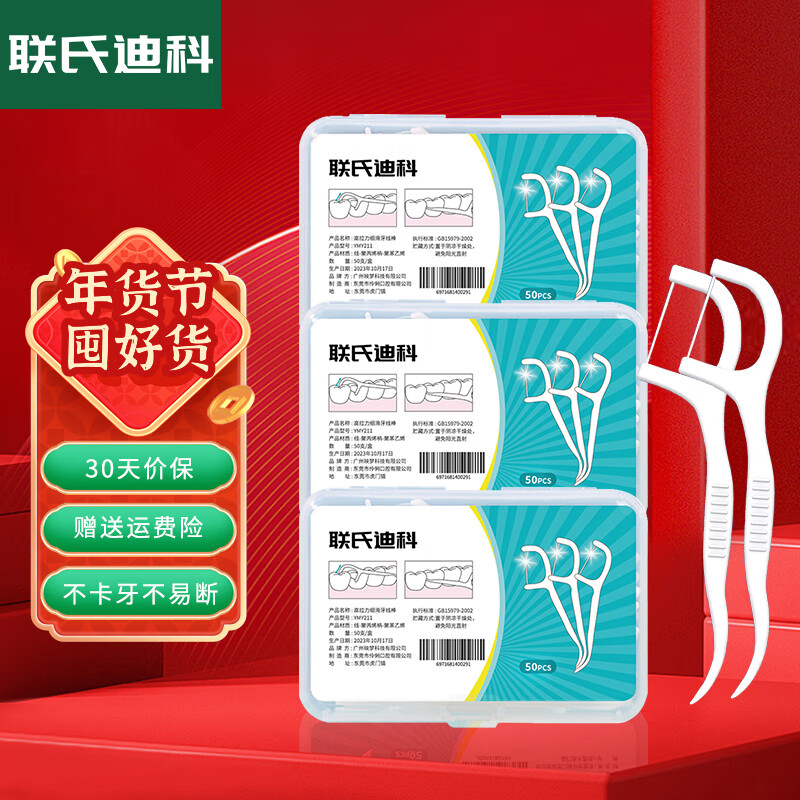 ���ϵϿ� ϸ�����Բ�����߰����ݷ���ǩ�����ߴյ� �߷������߰���3�й�150֧��