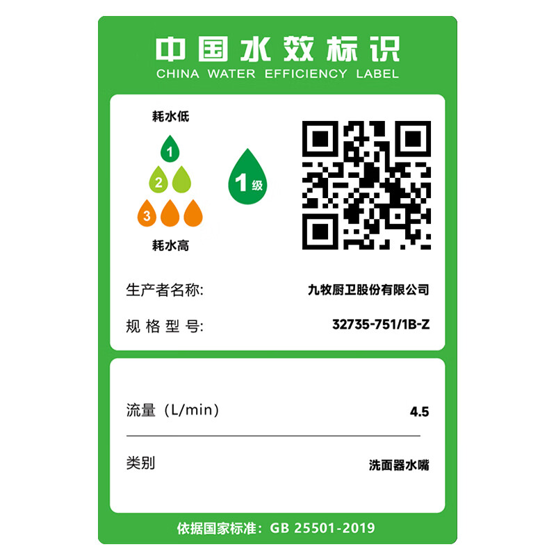 图 10