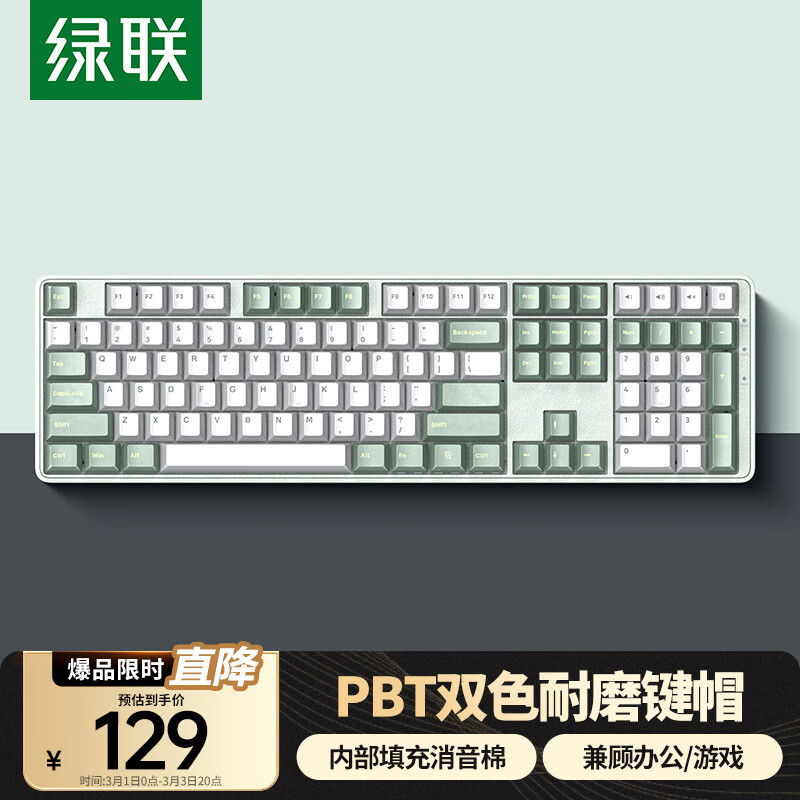 ����KU103 ���߱����е���� �������� 108��ȫ�ߴ� �����Ϸ�羺/���԰칫���� ȫ���޳� PBT��ñ