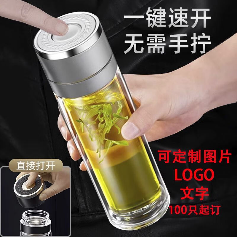 宰搂厂家直供网红一键开盖车载玻璃双层茶杯男新款全自动茶 玫瑰金双层隔热550ml
