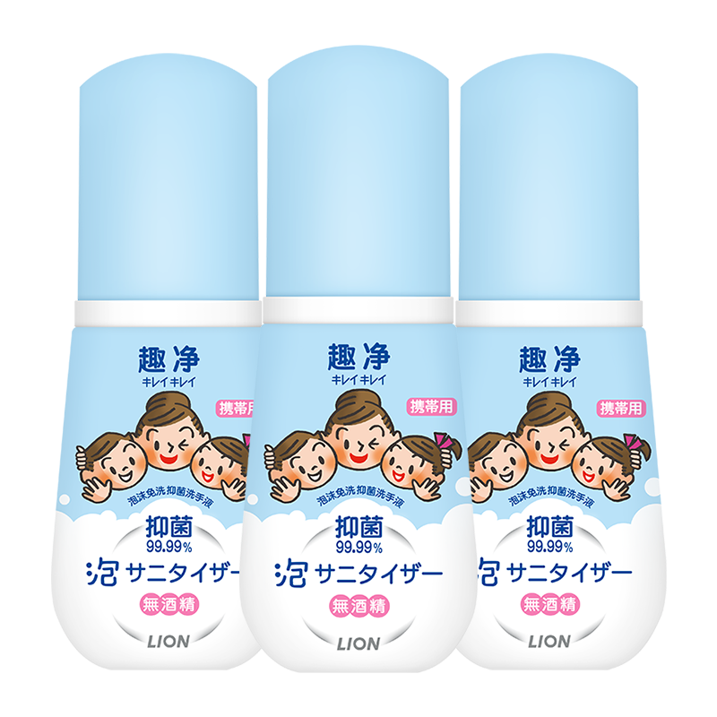 ʨ����Lion��Ȥ����ĭ��ϴ�־�ϴ��Һ50ml*3����ˮϴ����Я���־��ǻ���ͯ 53Ԫ