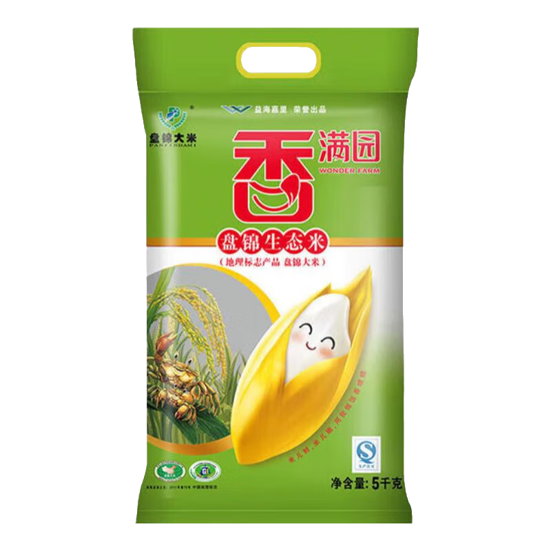 香滿(mǎn)園盤(pán)錦生態(tài)大米 5kg 東北大 蟹稻共生蟹田米 珍珠米10斤裝 支持團購 5KG【嘗鮮裝】