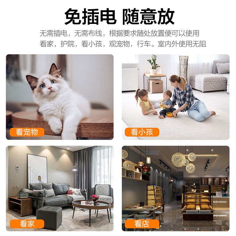 子弹摄像头家用小巧型无线监控器手机远程室外高清夜视便携摄像机 【电池版】可充电+体积小+16G