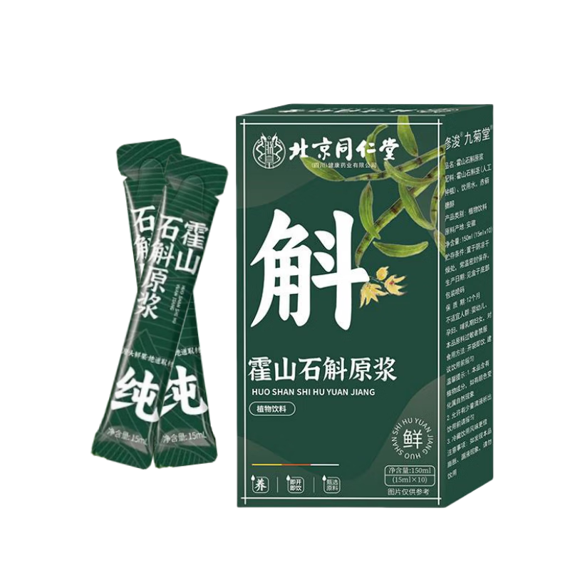 ͬ���ã�TRT������ͬ�������ڻ�ɽʯ��ԭ���ڷ�Һ��Ƥʯ��ԭ����եʯ��ԭ֭���� ��ɽʯ��ԭ����3��װ��15ml*30�� һ������