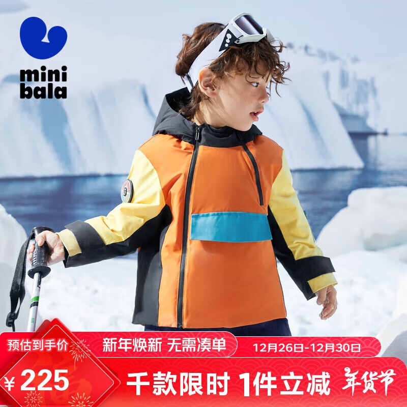 �����������������ͯ��ñ���޷�������ʱ��ײɫ��ů��ͯ����231423107101