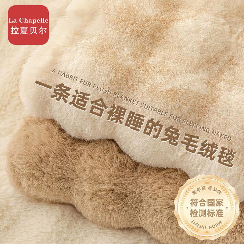 ���ı���  ��ë��ë̺150x200cm����̺��˫����ޡ�