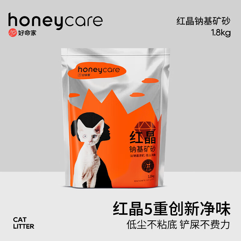 HONEYCARE好命家 好命天生 红晶钠基矿石猫砂1.8kg 除臭高效结团猫咪用品	