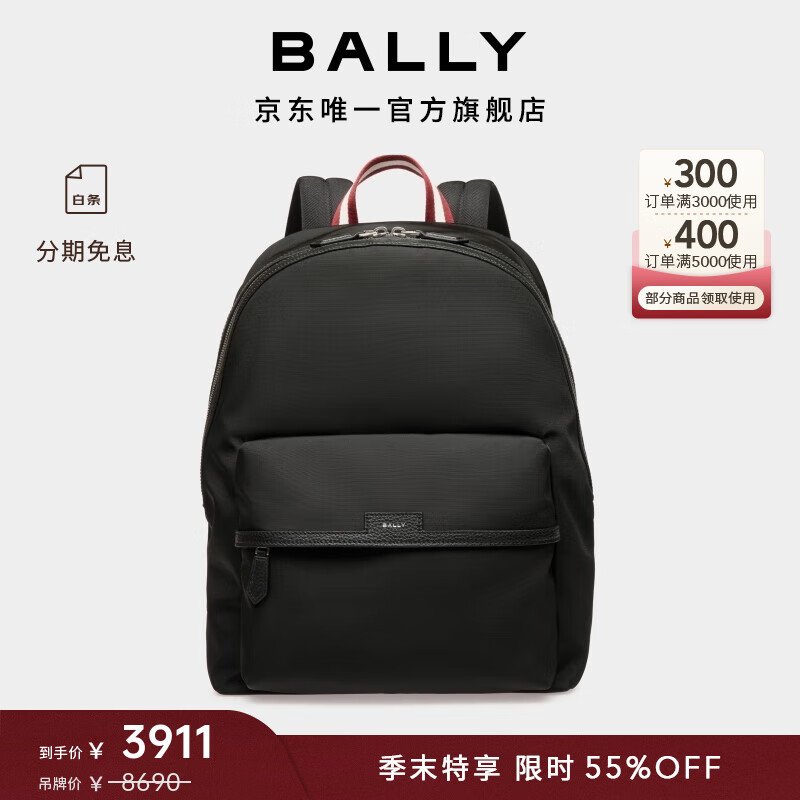 BALLY��������ĩ������Code��ɫ��ʿ˫���6306435 ��ɫ ����