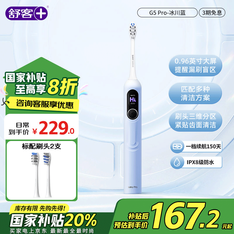 ��ʹ���ˢ1�����������µ綯��ˢ����/ѧ��������/Ů����ë������ ���˽����� ���Ҳ���G5pro������