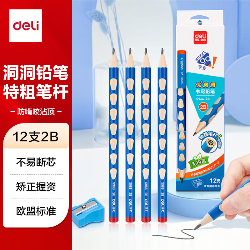 deli12֧2BشֶǦʸץԭľͯǦʻ滭ͿѻԻͼѧֱѧѧ 6.6Ԫ