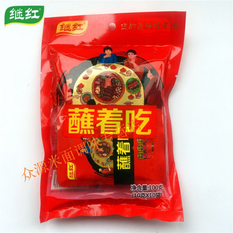 火锅蘸料烧烤串串调料香辣蘸料袋装四川特产继红蘸着吃单山蘸水 分享装10g*10