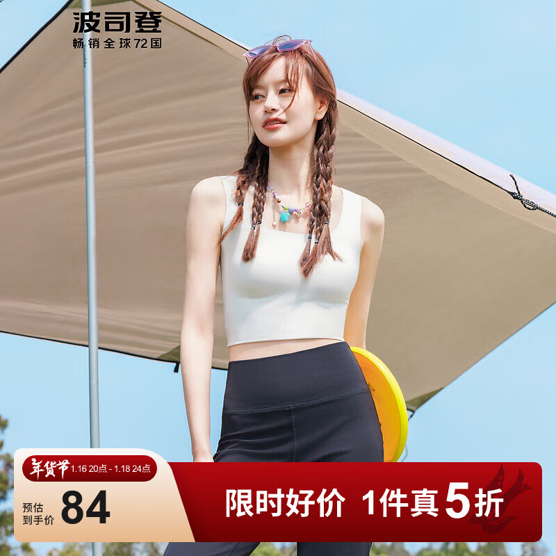 ��˾�ǣ�BOSIDENG��2024�ļ��¿��ɹС����Ů�ڴ���������UPF100+����B40625104 �չ��8148 L 170/92A