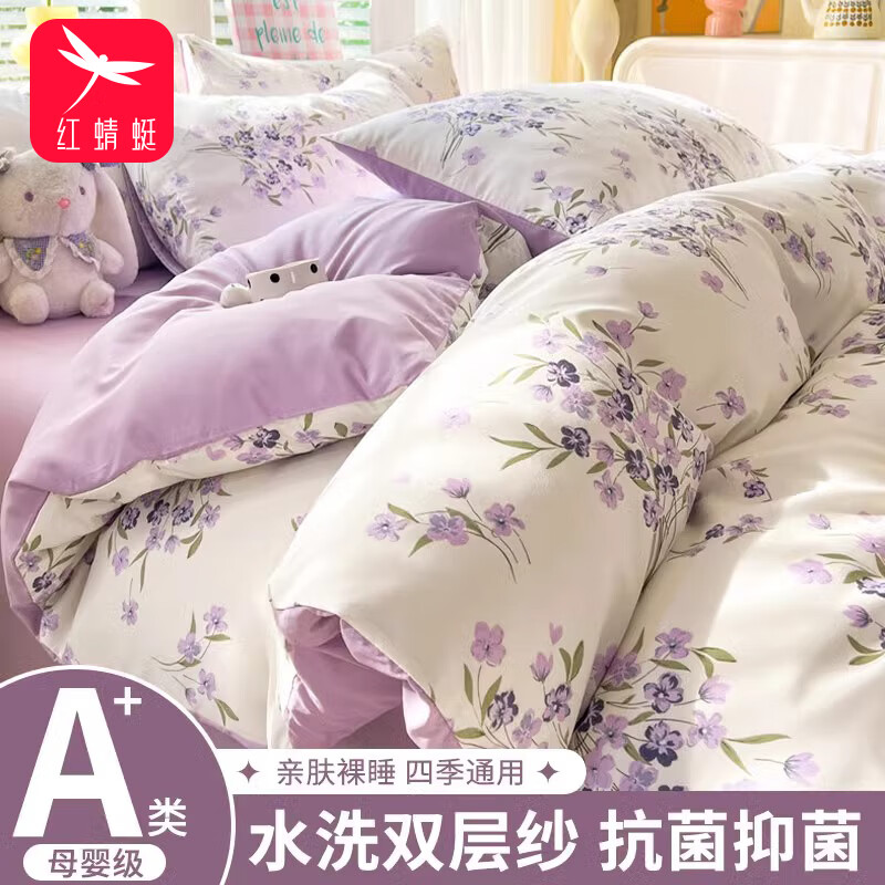 ڲins类200x230cmˮϴ˫ɴִ˫˴ֱļ  ɫ 200cm*230cm ׵43.31Ԫ