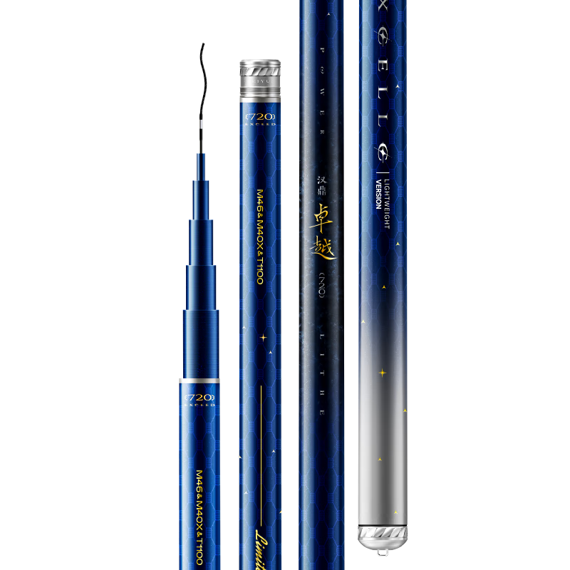 汉鼎卓越小综合竿钓鱼竿超轻硬碳素手杆台钓鱼杆 7.2m