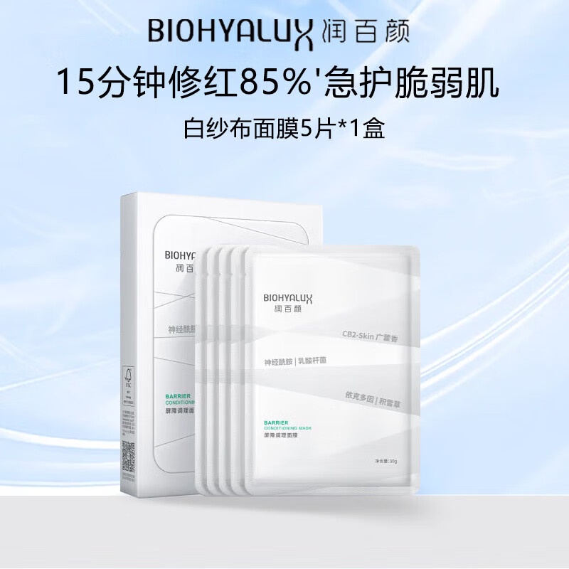 ���ڲ���������ղ�����ˮ��͸��������Ĥ���ϵ�����ɴ����Ĥ�����޻����˽����� ��ɴ����Ĥ5Ƭ/�� 32.24Ԫ