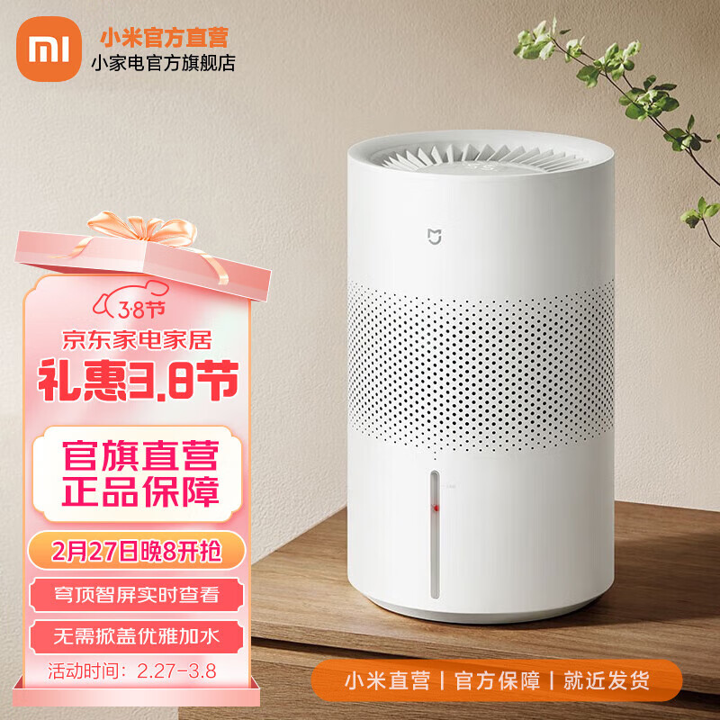 �׼�С��������ʪ��3-400 ���Ҽ��ð칫��Ӥ���и� 400ml/h���ټ�ʪ����ʽ���� 4L������ �ϼ�ˮ �׼�������ʪ�� 3-400