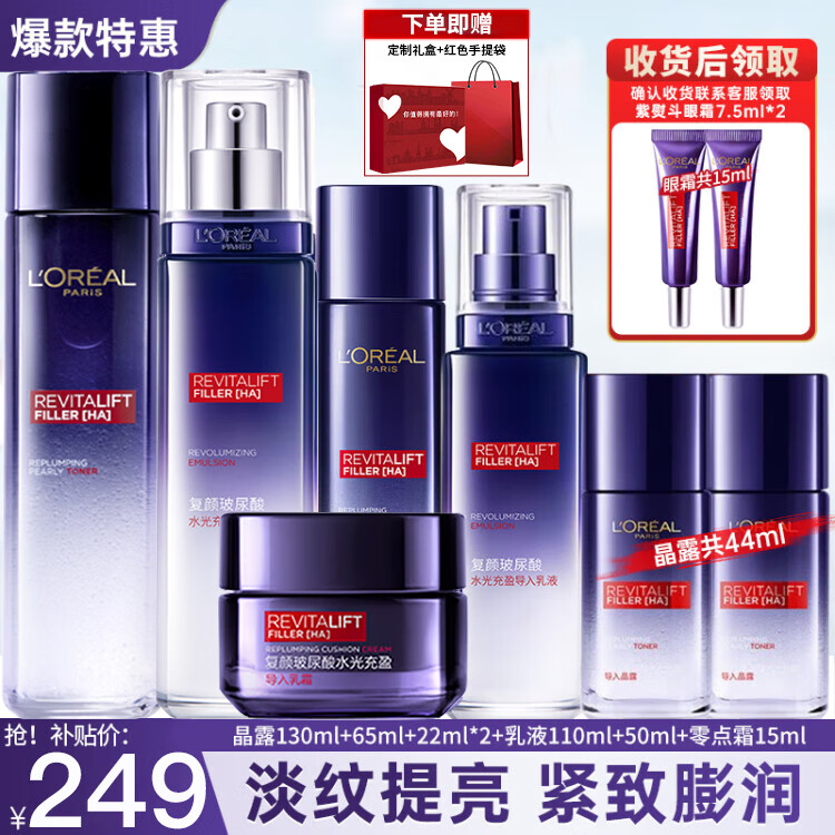 ڲŷţLOREALװŮʿɫˮ黤ױƷȫ 곤Ƽɫ5 259Ԫ