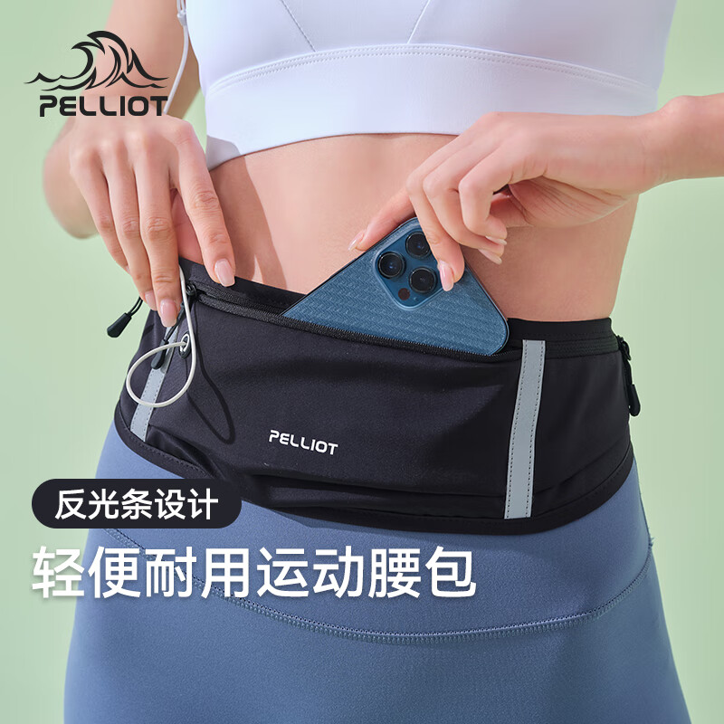 ��ϣ�ͣ�Pelliot���ܲ�������Ů�˶��ܲ�ר���ֻ���Я�����������������б��С�Ͱ� ��ʯ�� ����