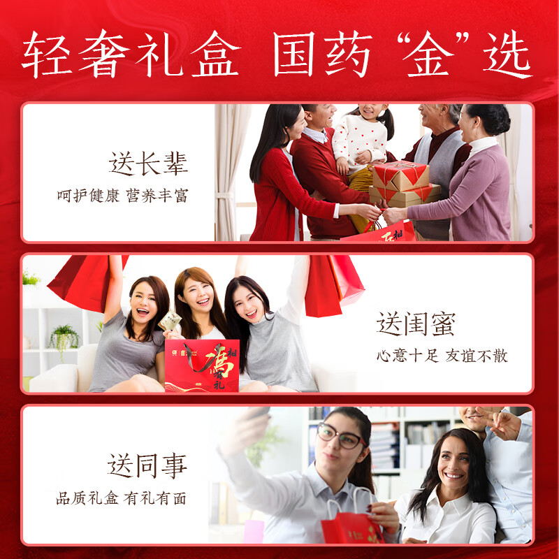 冯了性黄芪西洋参枸杞子麦冬化橘红红参 中药饮片级年货礼盒过年走亲戚 【金装严选】非遗化橘红 3g*14包 /盒 广东非遗化橘红3g*14包