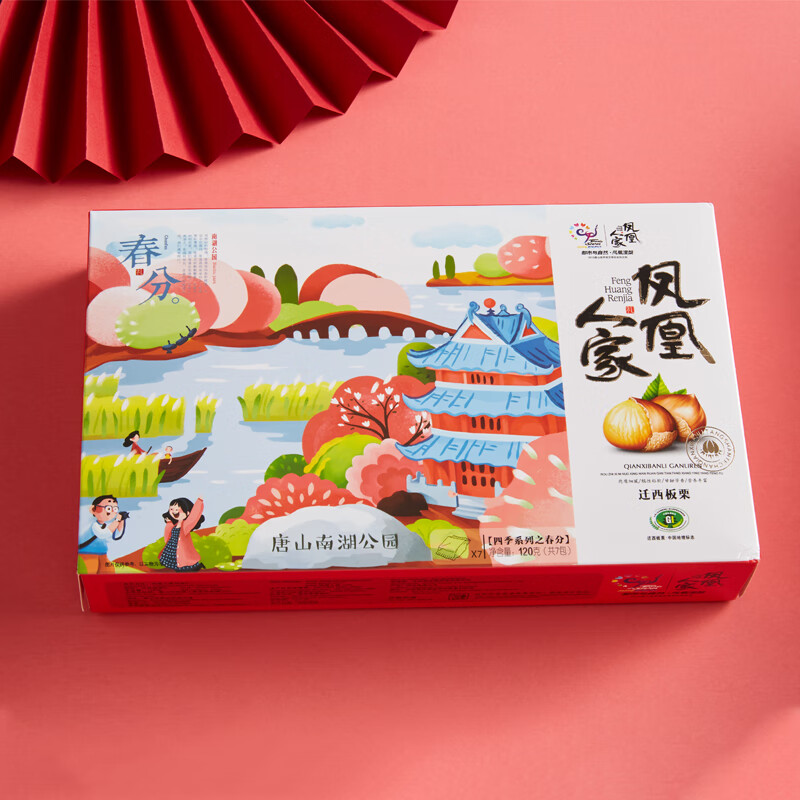 凤凰人家唐山特产唐山印象四季礼盒迁西板栗甘栗仁花生酥蜂蜜麻糖 四