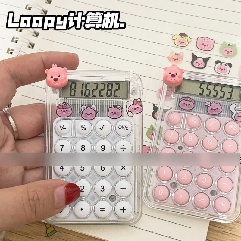 计算器小巧静音迷你高颜值学生初高中办公考试多功能计算机 白色海狸立体迷你计算器+海狸防水贴纸 餸小礼物