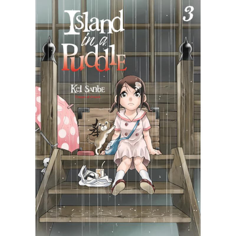 预订 Island in a Puddle 3