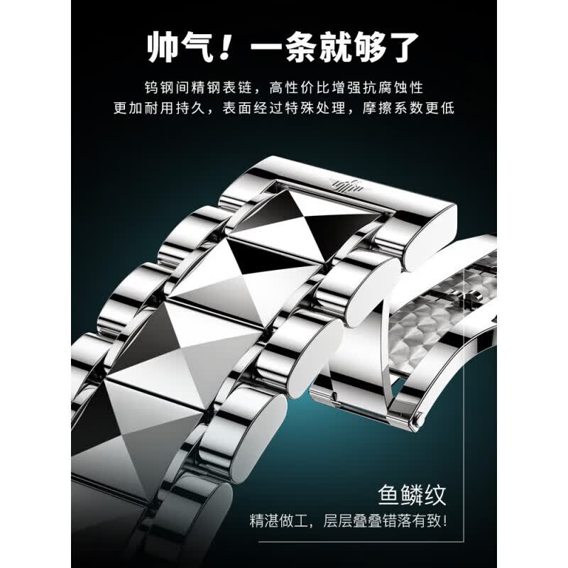欧品客瑞士认证品牌手表男机械表全自动镂空多功能男士手表夜光防水男表 【典藏版+免费刻字】钢带浅蓝