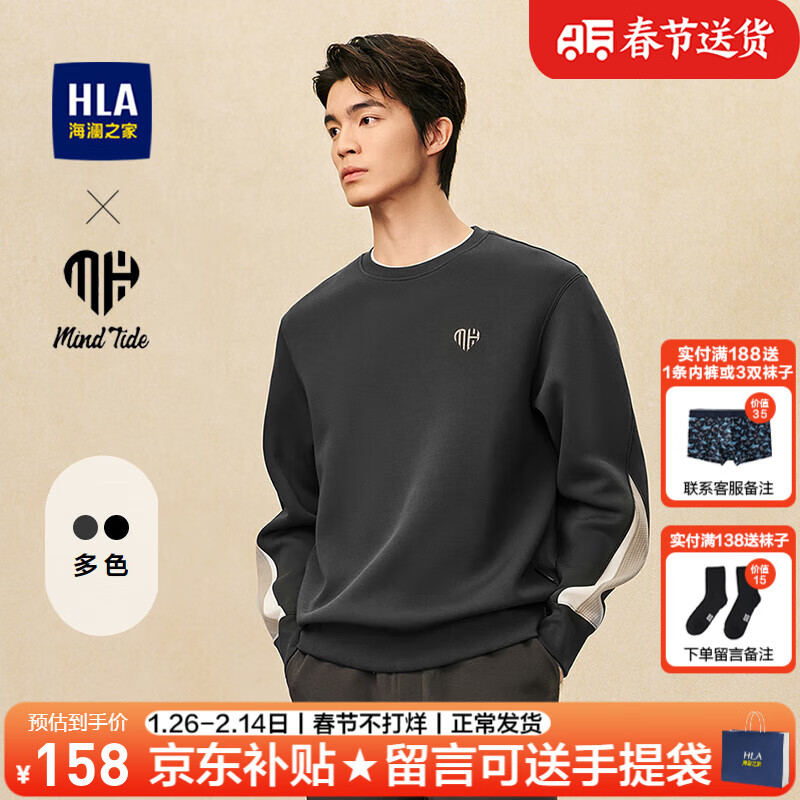 ���ڲ���������֮�ң�HLA��������װ���＾ɽ���ڸ�ϵ���㳡ͬ��ʱ��ӡ��������·���ʿ���� HNZWW3W032A�����ƴ6D 180/XL����76-82kg