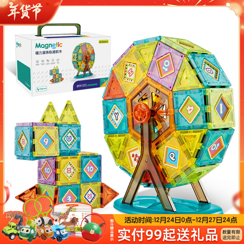 ���ڲ�����Ŧ��ʴ�����Ƭ�ܵ�Ħ���ֻ�ľƴװ���Թ����ͯ�������ʥ������ Ħ���ֲʴ�����Ƭ106����