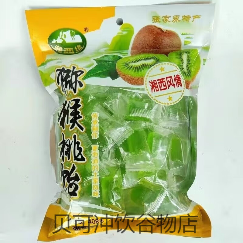 饴糖休闲零食糖果湖南张家界土特产奇异果汁小吃 猕猴桃饴软糖358克