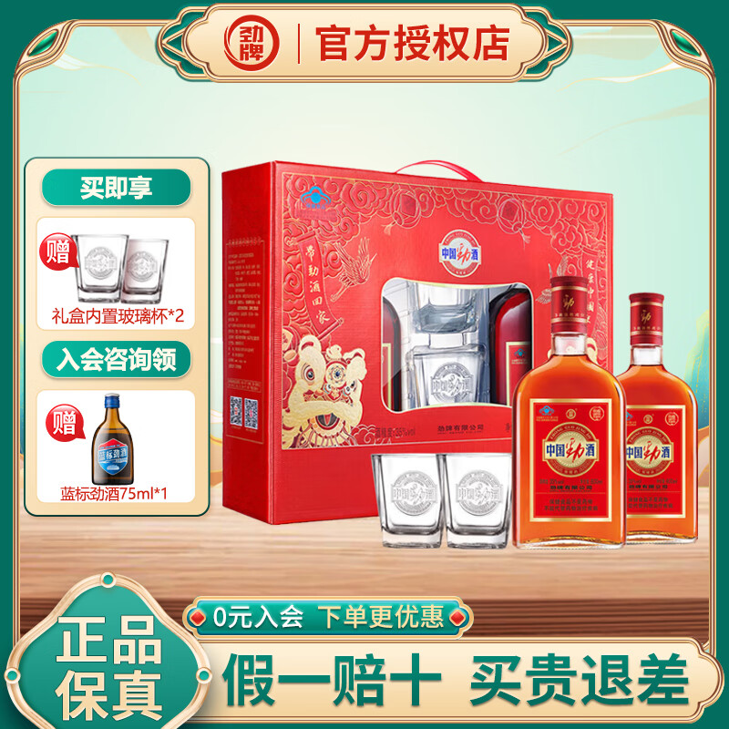 jinpai/���� �й����� 35�� ������ 600ml 2ƿ