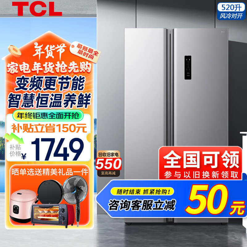 ���ڲ�����TCL�ҵ� 515+���Կ��ű���˫���ż��ñ�Ƶ������˪����������˱����Կ��½��ܳ�����Ƕ���Ծɻ��� 515PLUS������