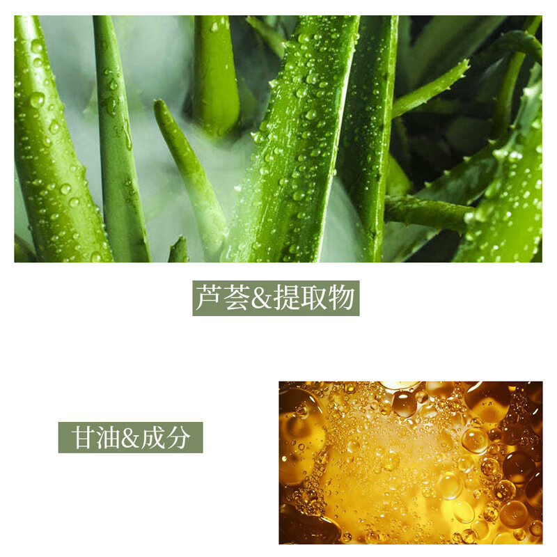 形象美（images）芦荟胶补水润泽保湿护肤品 3支装（实发4支）