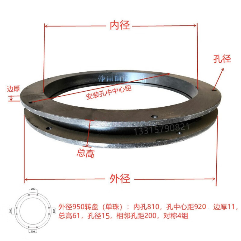 山头林村拖车牵引车转向转盘总成压力平台旋转轴承挂车转盘平板车回转
