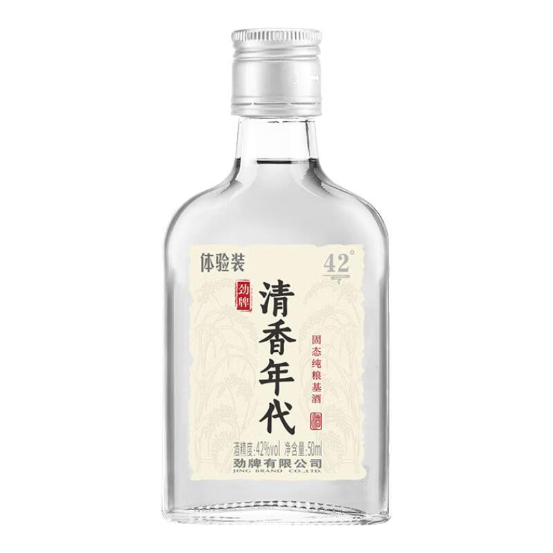  ë Ͳݱ׾ 42¶ 50ml*1ƿװ Ʒװ 0.9Ԫ