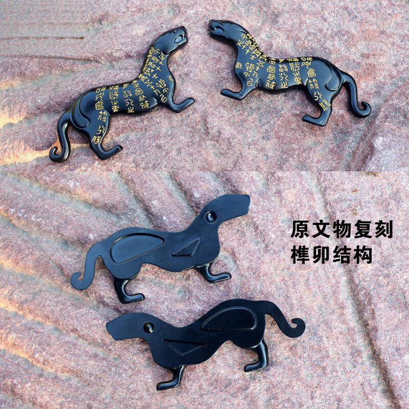OQB虎符令杜虎符摆件兵符令牌陕西历史博物馆文物复制品西安文创旅游 历史博物馆杜虎符复刻(黑色)