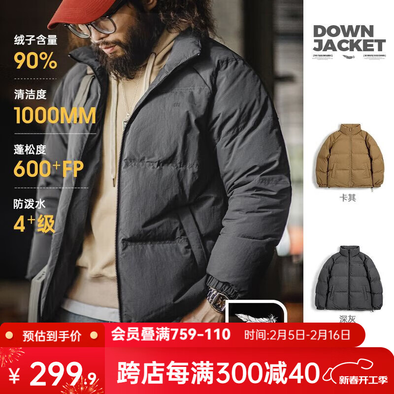 马登工装 美式休闲白鸭绒羽绒服户外防风面包服保暖外套男冬新年战袍 深灰色 3XL