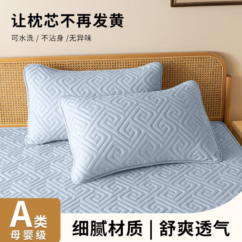 星寇纯色枕芯枕套隔离套防头油发黄透气可水洗拆洗家用隔离层枕头套 米白 枕套48*74cm(一对装)